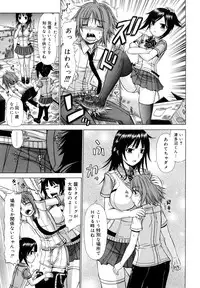 [Kamiishi Nyny] Chikubi Tatte Kimashita