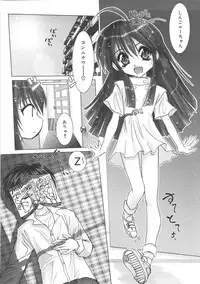 [Hazuki Shishimaru] Kurukuru Magic Paradise