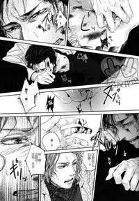 [hard days (Kamizawa Reiji)] Sounan | 遭难 [Chinese]