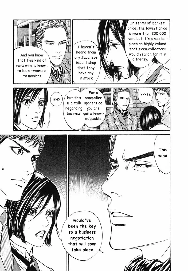 Kami no Shizuku Ch05