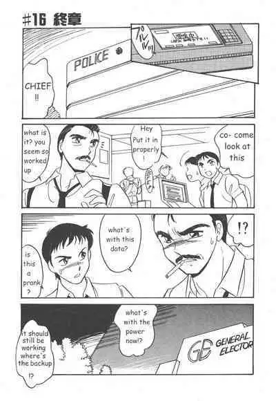 Stainless Night 2021 Sayaka