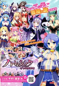 COMIC Anthurium 2016-07