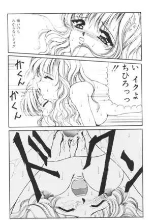 Ane -DEAR MY SISTER･･･-