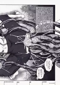 [HGH (HG Chagawa)] PG -PLEATED GUNNER- #08 - Shoku Chichi Shiru (Gunparade March)