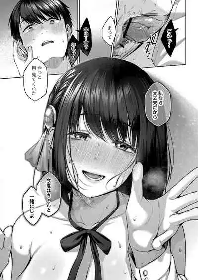 COMIC Reboot Vol. 32