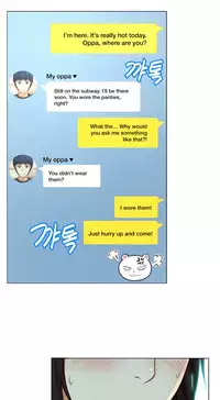 [Cave Bear] Mia's Tool Ch.0-4 (English) (Ongoing)