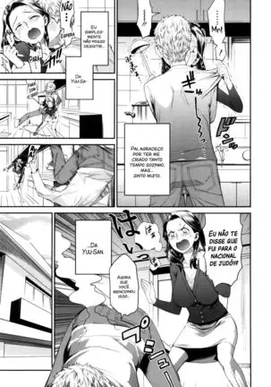 Chichi no Koibito | Dad's Lover