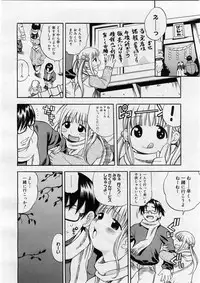 COMIC Megastore H 2004-02