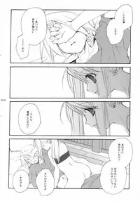 (C65) [Kyougetsutei (Miyashita Miki)] Hagane No XXXX (Fullmetal Alchemist)