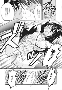 [St. Rio] Maid no Douzan (Samurai Spirits / Samurai Shodown)