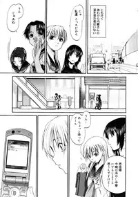 COMIC Megastore 2005-08