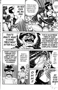 [Inui Haruka] Ogenki Clinic Vol.5 [English]