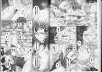 [Yuzupon] Eroitoko [Chinese]