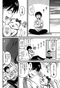 [Phantom] Namahame Nakadashi Sennoucyu