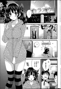 [Pon Takahanada] Otani-san no Cosplay Jijou Ch. 1-5