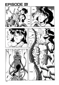 [ITOYOKO] Dragon Pink THE SECRET POWER [English] [EHCOVE]