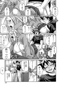 [Chiba Toshirou] ACME