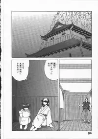 [Yamamoto Kenji] Kunoichi Ranfucho Jou