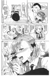 [ReDrop] Himepaco [Chinese]