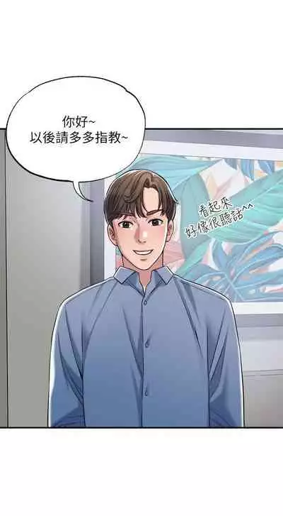 New city chi 01-30 manhwaroshi