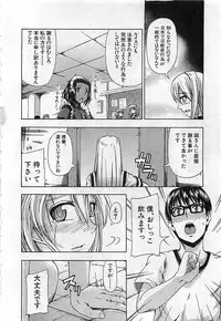 BUSTER COMIC 2010-03