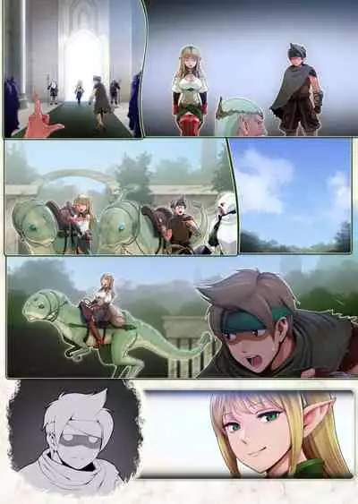 フェルとマナの森