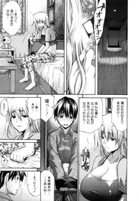 [Amatarou] Daisy! [Decensored]