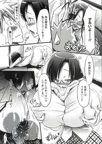 [Yuumyago] Horu Chichi DX