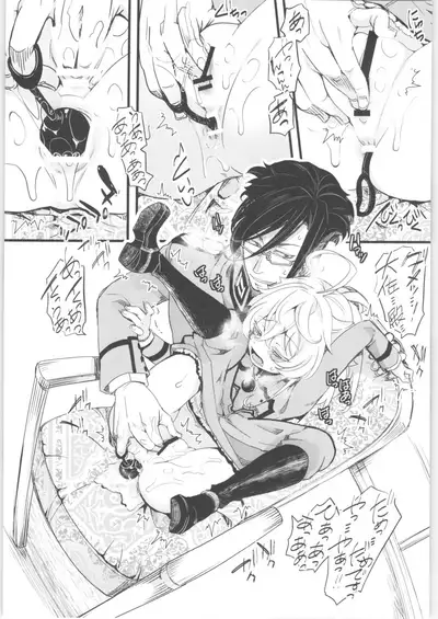 [Goshujinsama no Omochabako (hal)] Tanya-chan no Tai-Koumon Kunren (Youjo Senki)