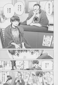 [Miyazaki Maya] Blush-DC ~Himitsu~ Vol.4