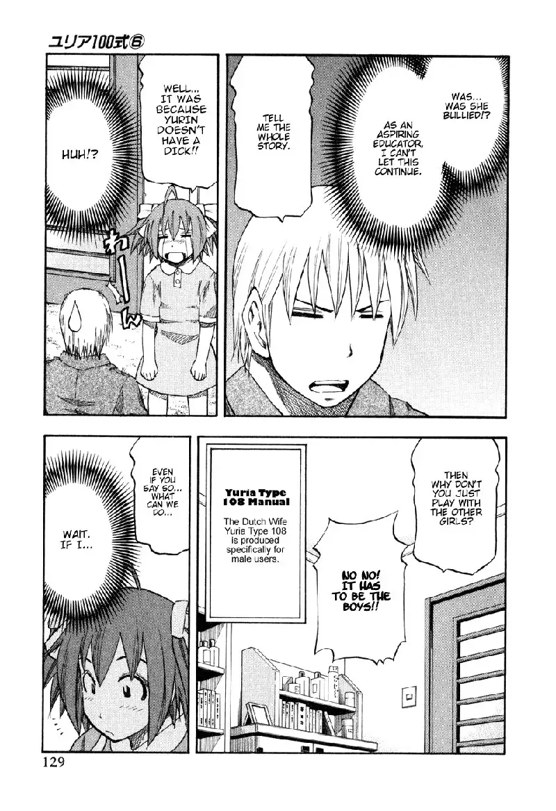 Yuria 100 Shiki Vol6 - Type 47
