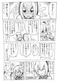 [Johnson] 変態マスターと可哀想なミク (VOCALOID)