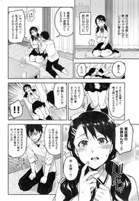 COMIC Kairakuten 2014-12