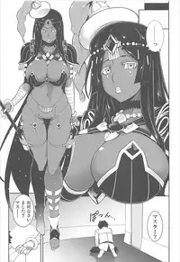 (C93) [STUDIO TIAMAT (TANABE)] Senya Ichiya Suki Monogatari (Fate/Grand Order)