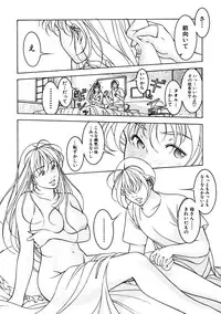 [Naruse Yoshimi] Hot Meal