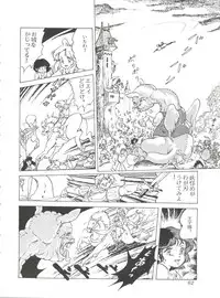 [Studio SFC] Comic Media Vol.2