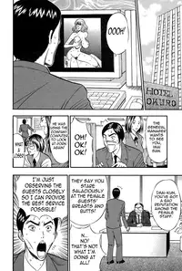 [Nagashima Chousuke] Chijouke no Jijou | Chijou Family Affairs [English] {Tadanohito}