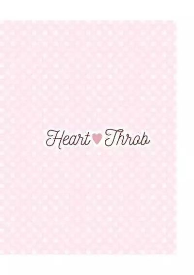 [kocc House (nama)] Heart Throb 2 [Digital]