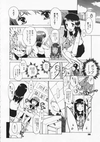 Comic Megastore 2001-12