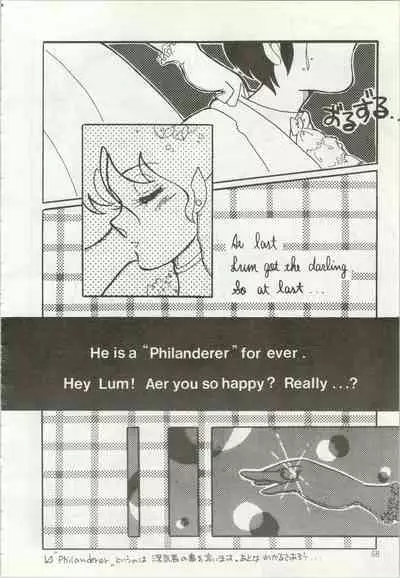 [TSP (Mizuhara Chitose, Nekojima Lei, Outa-san)] Iyadallcia!! (Urusei Yatsura, Maison Ikkoku)