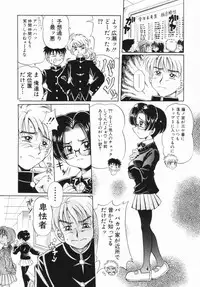 [Toyosawa Juuzaburou] Shoujo no Himitsu