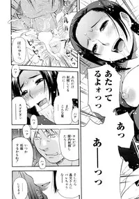 [Tecchan] Motto Eroiyo❤