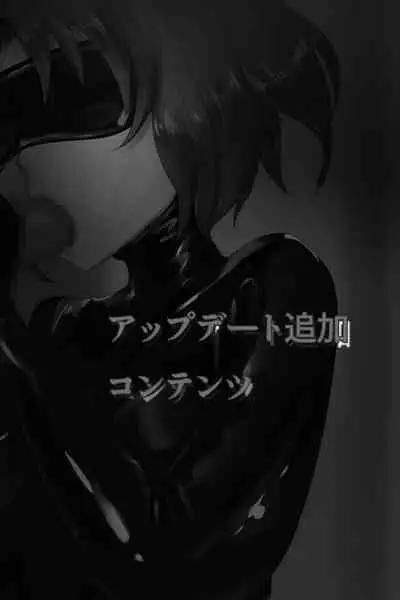 bodysuit wo kite karada wo naderareru dake no kantan na baito