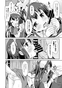 [Anthology] Kyousei Haramase Rankoubi! [Digital]