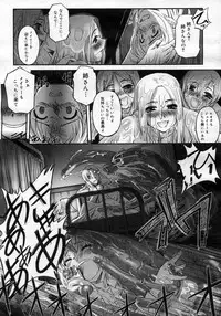 COMIC Megastore H 2007-02