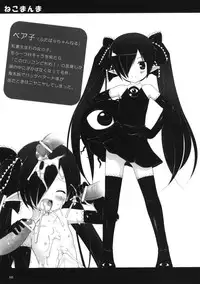 (COMIC1☆5) [Noraneko-no-Tama (Yukino Minato)] Neko Manma (Various)