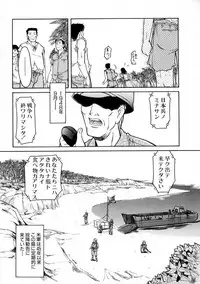 [Kaneko Toshiaki] SURRENDER Onna no Koufuku