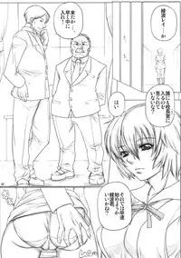 (C76) [AXZ (Kutani)] Angel's stroke 32 - Nyuuka Shoujo (Neon Genesis Evangelion)