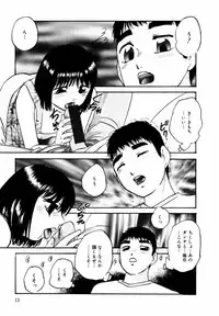 [Kazusa Shima] Kizamikomareta Toki