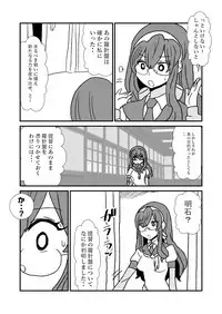 [Kuroihi] Ze~ttai? Teitoku to Rashinban Chinjufu 1-46(Kantai Collection -KanColle-)